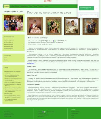 img3250295.png