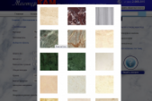 Калькуляторы для joomla. Расчёт изготовления изделий из камня.