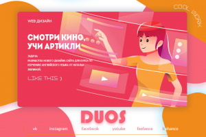 Курс Английского с Натальей Жилиной