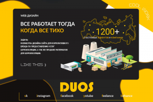 RC TRADE - КОГДА ВСЕ ТИХО