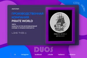 Pirate World