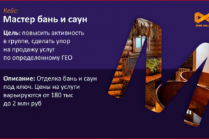 Отделка бань и саун