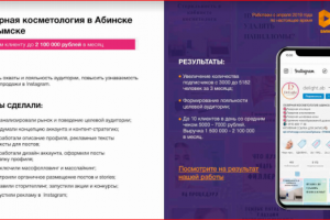 Кейс: DELIGHT.AB