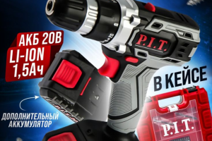 рекламный маркетинг на рабочий инструмент