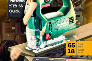 компания по продаже работы по дереву заказ шаблон рекламы