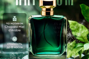 реклама интернет магазина