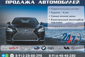 Разработка Плаката для организации