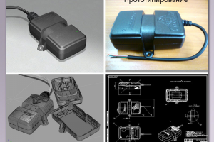 Трекер GPS(2008г.)