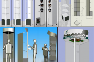 Стенд мобильный (2007 г.)