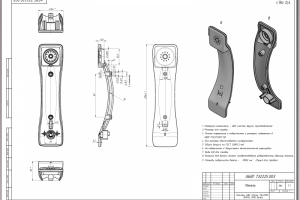 Переговорное устройство(2018г.)