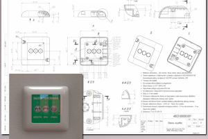 Рабочая CAD модель и КД (2014г.)