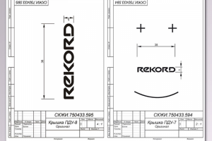 Чертёж оригинала логотипа