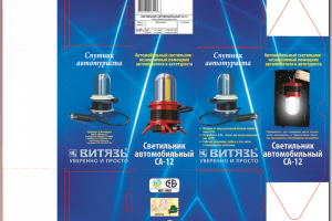 Упаковка светильника мобильного