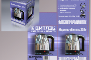 Упаковка электрочайника