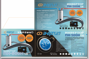 Упаковка инвертора