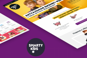 Landing page - Франшиза школ ментальной арифметики SmartyKids