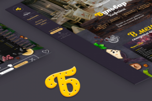 Сайт под ключ кофейни Бульвар