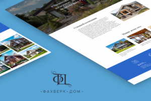 Сайт под ключ - Cтроительство домов в стиле Фахверк