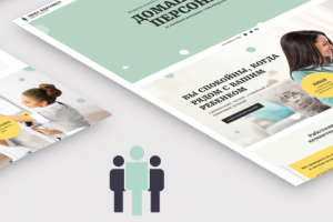 Адаптивный Landing Page - кадровое агентство Люкс персонал