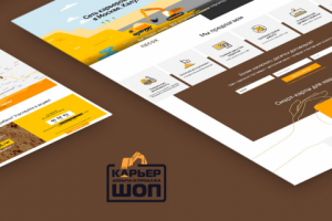 Адаптивный landing page Карьер Шоп