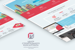 Лендинг пейдж под ключ Центр СК - Курсы сметчиков