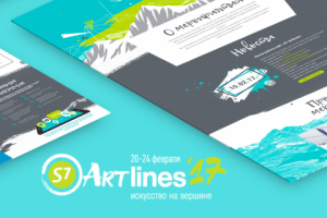 LANDING PAGE - горнолыжное мероприятие для компании S7