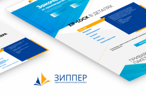 Landing page Zipper - производство ZIP-замочков