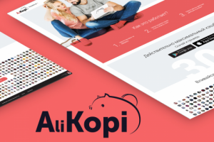 Дизайн сайта AliKopi - Кэшбэк в AliExpress