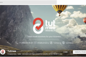 Оформление соц сетей - Google +