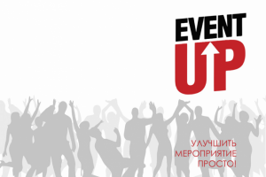 Презентация EventUP