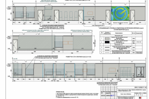 Развертки. 2021 г.
