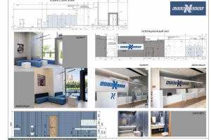 Банк Алеф в Москве. 2020 г.