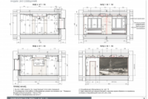 Надым. Зал совещаний. Развертки стен. 2013 г.