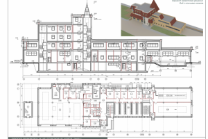 Пождепо. Раздел АР. Стадии П и Р.  2009 г.
