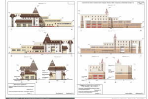 Пождепо. Карточки Главапу. 2009 г.