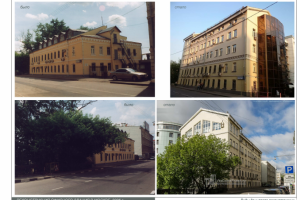 Реконструкция офисного здания на ул. Казакова. 2006 г.