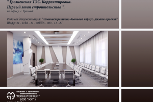 Обложка ДП АБК. 2018 г.