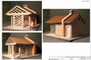 Барбекю в Заокском. Фото с макета. 2014 г.