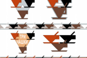 Логотип кафе. 2012 г.