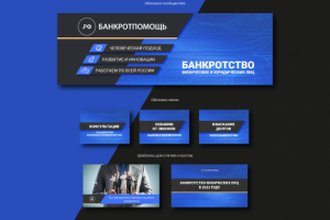 Оформление группы ВК