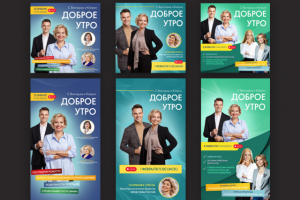 Дизайн банеров для инстаграм