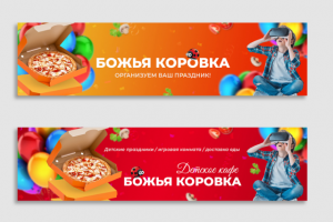 Дизайн шапки для группы вк