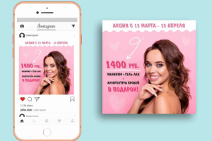 Дизайн банера для инстаграм