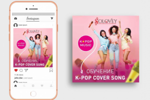 Банеры для инстаграм