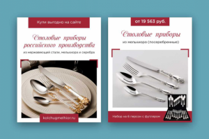 Банеры для вк