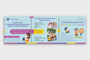 Банеры для инстаграм