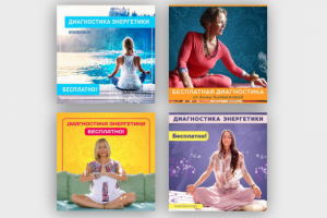 Банеры для инстаграм