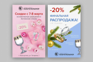 Банеры для вк