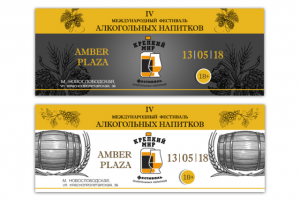 Обложки фестиваля для facebook