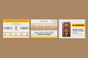 Мини-банеры для сайта